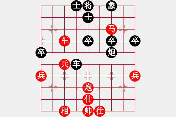 象棋棋譜圖片：中炮對后補(bǔ)列炮紅黑互吃（紅勝） - 步數(shù)：50 