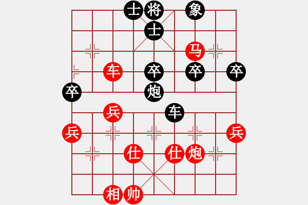 象棋棋譜圖片：中炮對后補(bǔ)列炮紅黑互吃（紅勝） - 步數(shù)：60 