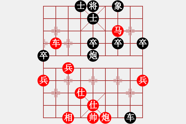 象棋棋譜圖片：中炮對后補(bǔ)列炮紅黑互吃（紅勝） - 步數(shù)：70 