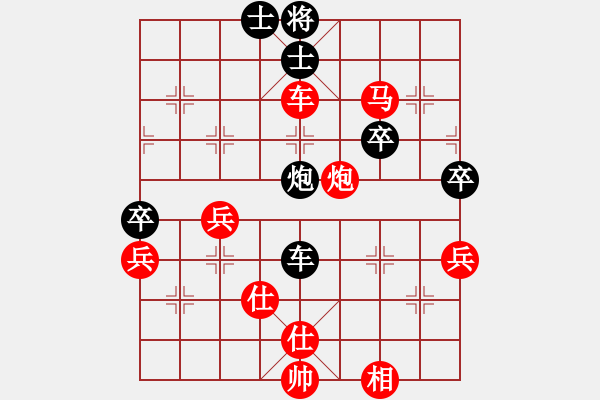 象棋棋譜圖片：中炮對后補(bǔ)列炮紅黑互吃（紅勝） - 步數(shù)：80 