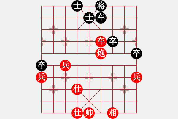 象棋棋譜圖片：中炮對后補(bǔ)列炮紅黑互吃（紅勝） - 步數(shù)：90 