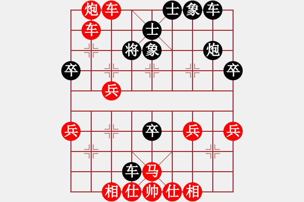 象棋棋譜圖片：惟楚有材（特大1級(jí)）先勝岙三角不洅芳（特大3級(jí)）202312061222.pgn - 步數(shù)：40 