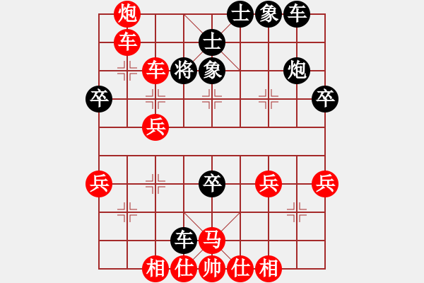 象棋棋譜圖片：惟楚有材（特大1級(jí)）先勝岙三角不洅芳（特大3級(jí)）202312061222.pgn - 步數(shù)：41 