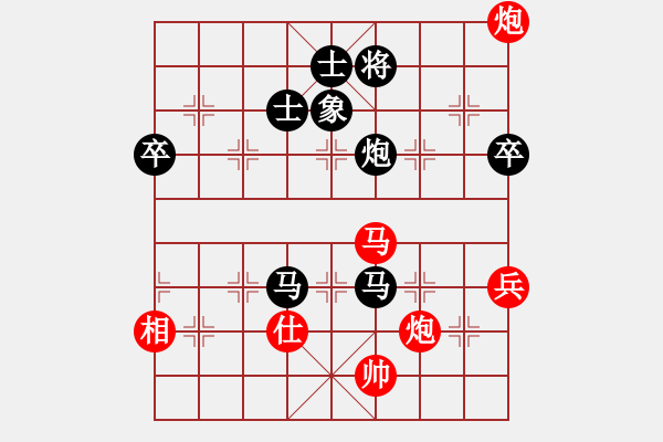 象棋棋譜圖片：不要夾擊我(3段)-負-唐山棋壇馬(2段) - 步數(shù)：100 