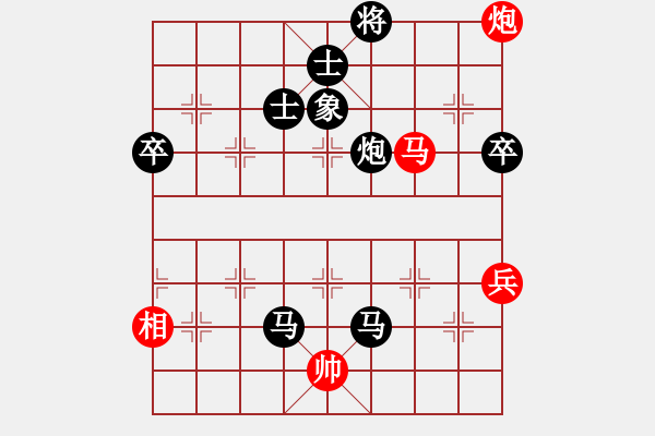 象棋棋譜圖片：不要夾擊我(3段)-負-唐山棋壇馬(2段) - 步數(shù)：106 