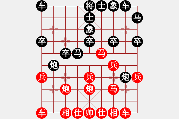 象棋棋譜圖片：不要夾擊我(3段)-負-唐山棋壇馬(2段) - 步數(shù)：20 