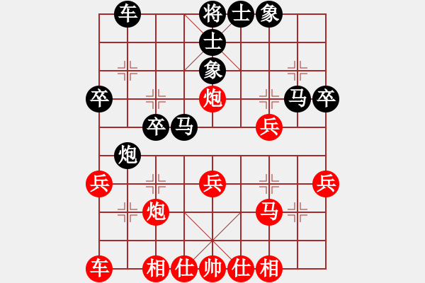 象棋棋譜圖片：不要夾擊我(3段)-負-唐山棋壇馬(2段) - 步數(shù)：30 