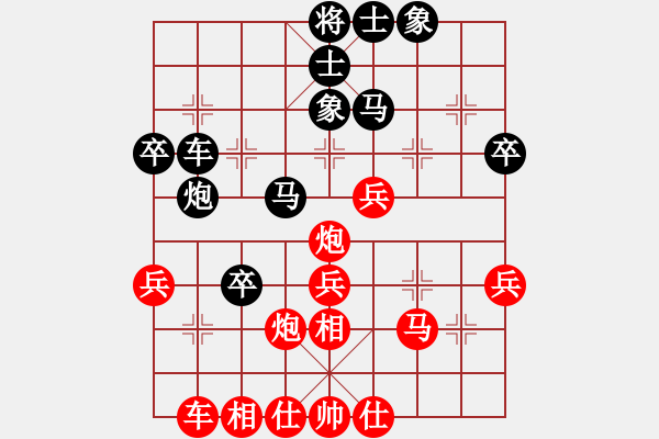 象棋棋譜圖片：不要夾擊我(3段)-負-唐山棋壇馬(2段) - 步數(shù)：40 