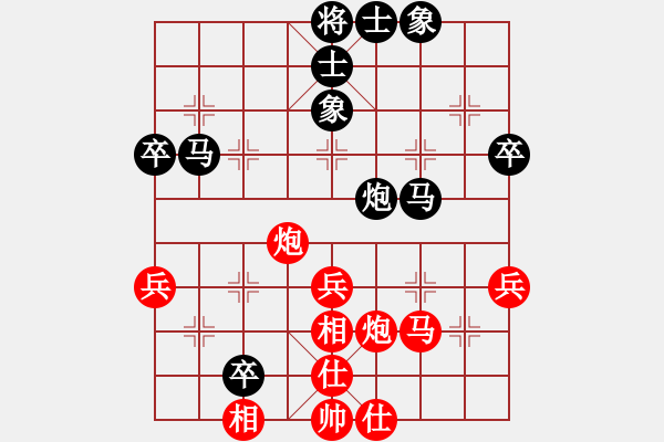 象棋棋譜圖片：不要夾擊我(3段)-負-唐山棋壇馬(2段) - 步數(shù)：50 