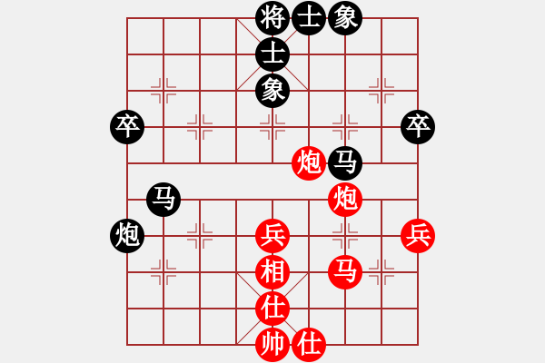 象棋棋譜圖片：不要夾擊我(3段)-負-唐山棋壇馬(2段) - 步數(shù)：60 