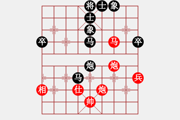 象棋棋譜圖片：不要夾擊我(3段)-負-唐山棋壇馬(2段) - 步數(shù)：80 