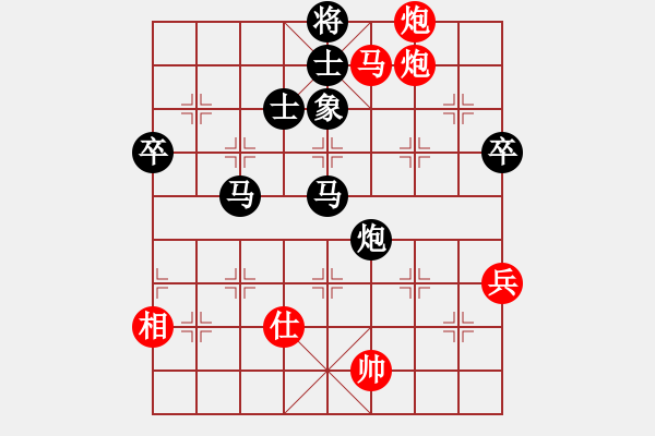 象棋棋譜圖片：不要夾擊我(3段)-負-唐山棋壇馬(2段) - 步數(shù)：90 