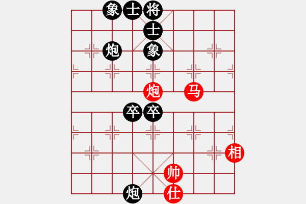 象棋棋譜圖片：江蘇 言穆江 負(fù) 河北 李來(lái)群 - 步數(shù)：90 