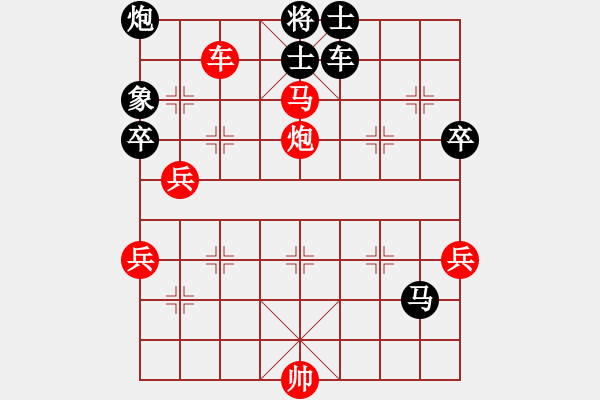 象棋棋谱图片：陶都棋士(人王)-胜-杜永帅(人王) - 步数：100 