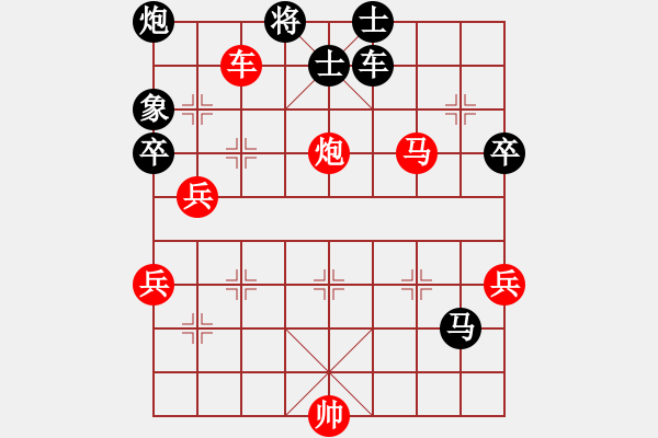 象棋棋谱图片：陶都棋士(人王)-胜-杜永帅(人王) - 步数：102 