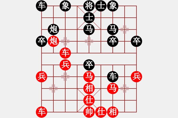 象棋棋谱图片：陶都棋士(人王)-胜-杜永帅(人王) - 步数：30 