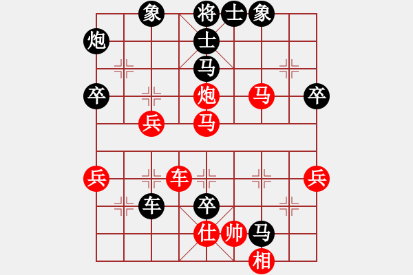 象棋棋譜圖片：陶都棋士(人王)-勝-杜永帥(人王) - 步數(shù)：70 