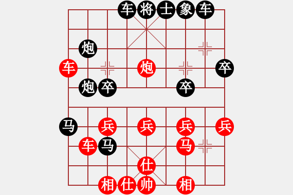 象棋棋譜圖片：胡來(6段)-負-今生無悔(7段) - 步數(shù)：40 