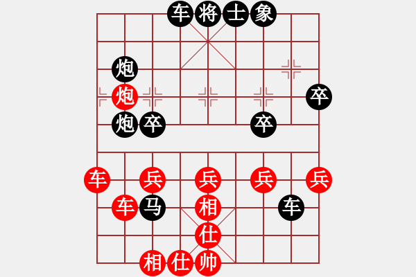 象棋棋譜圖片：胡來(6段)-負-今生無悔(7段) - 步數(shù)：46 