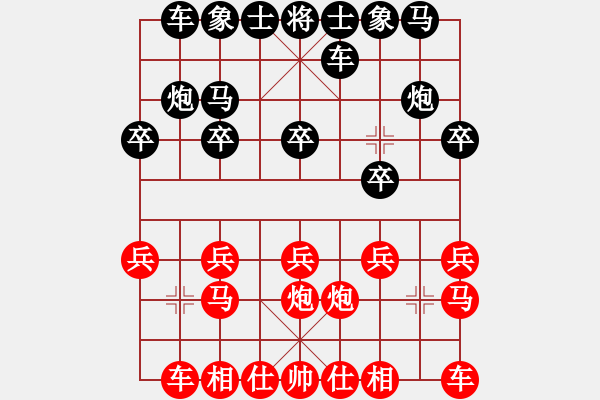 象棋棋譜圖片：緣來(lái)如此[392724427] -VS- 小飛龍[1789582087] - 步數(shù)：10 