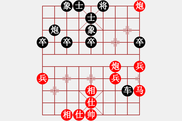 象棋棋譜圖片：緣來(lái)如此[392724427] -VS- 小飛龍[1789582087] - 步數(shù)：50 