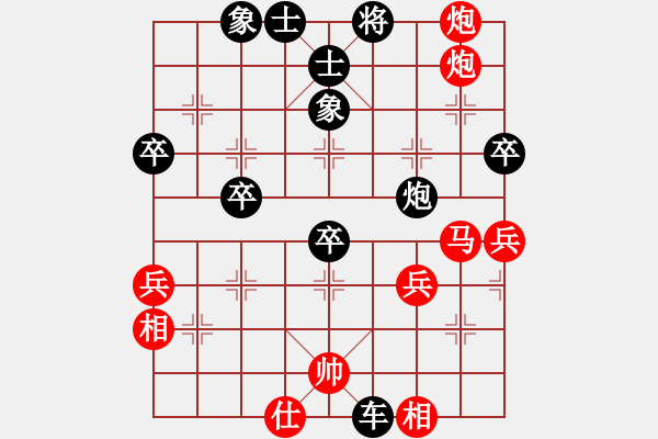 象棋棋譜圖片：緣來(lái)如此[392724427] -VS- 小飛龍[1789582087] - 步數(shù)：70 