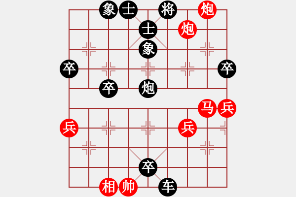 象棋棋譜圖片：緣來(lái)如此[392724427] -VS- 小飛龍[1789582087] - 步數(shù)：82 