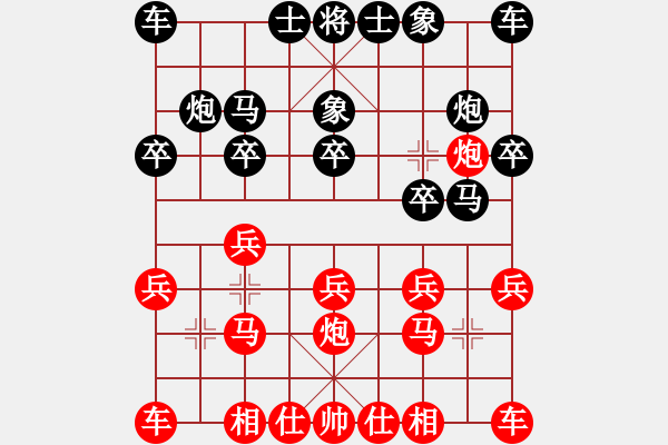 象棋棋譜圖片：河北 李來群 勝 江蘇 徐天紅 - 步數(shù)：10 