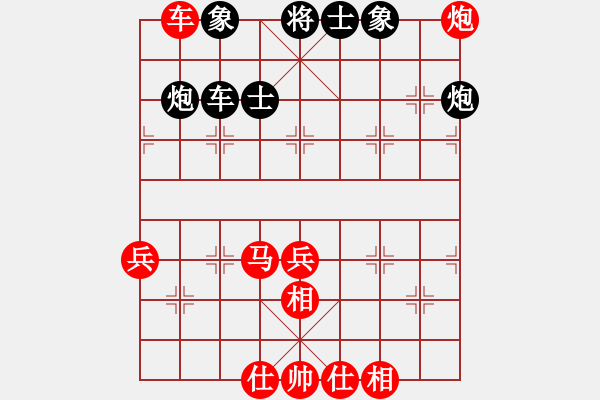 象棋棋譜圖片：河北 李來群 勝 江蘇 徐天紅 - 步數(shù)：100 