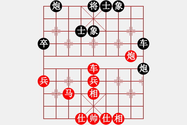 象棋棋譜圖片：河北 李來群 勝 江蘇 徐天紅 - 步數(shù)：80 