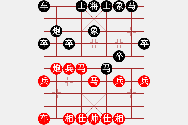 象棋棋譜圖片：卍 滴血穿石佛 卐[423375394] 勝 春江潮水連海[965391733] - 步數(shù)：20 