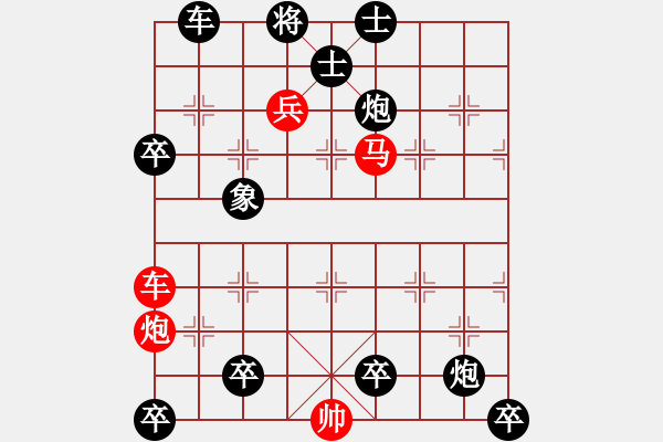 象棋棋譜圖片：三、非連照勝局共（31局）第18局 水滴石穿 顧幼元 - 步數(shù)：10 