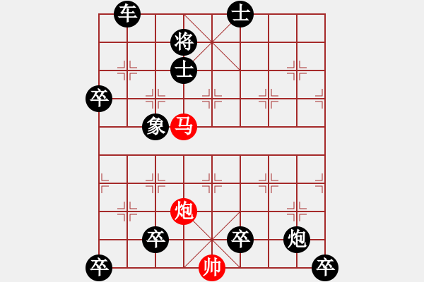 象棋棋譜圖片：三、非連照勝局共（31局）第18局 水滴石穿 顧幼元 - 步數(shù)：20 