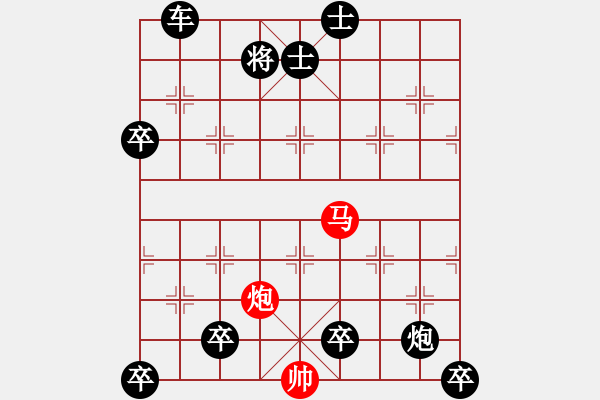 象棋棋譜圖片：三、非連照勝局共（31局）第18局 水滴石穿 顧幼元 - 步數(shù)：30 