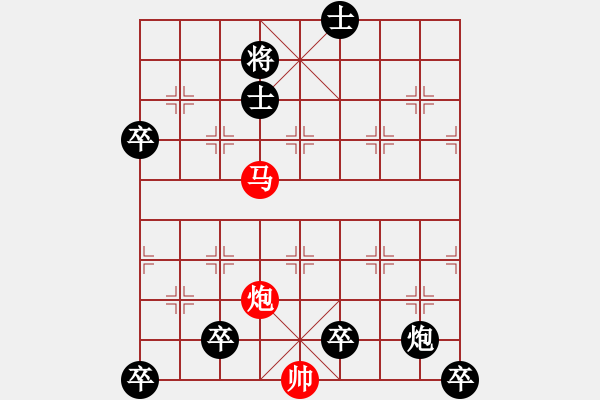 象棋棋譜圖片：三、非連照勝局共（31局）第18局 水滴石穿 顧幼元 - 步數(shù)：40 