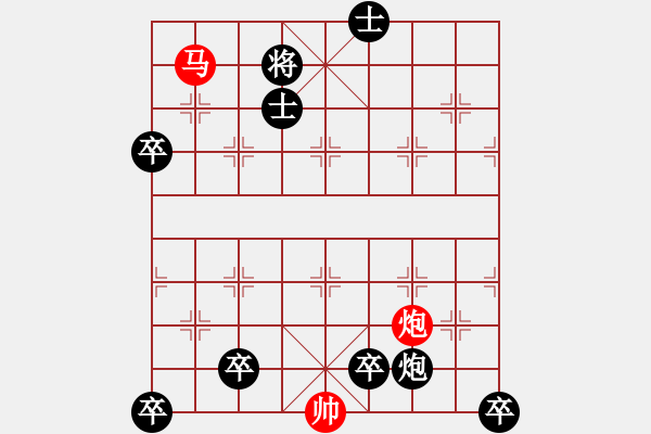 象棋棋譜圖片：三、非連照勝局共（31局）第18局 水滴石穿 顧幼元 - 步數(shù)：50 