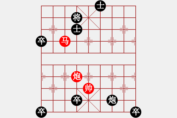 象棋棋譜圖片：三、非連照勝局共（31局）第18局 水滴石穿 顧幼元 - 步數(shù)：67 