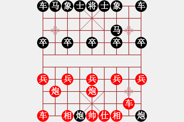 象棋棋譜圖片：第四刀:2 - 步數(shù)：10 