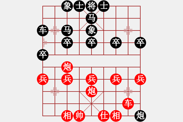 象棋棋譜圖片：第四刀:2 - 步數(shù)：30 