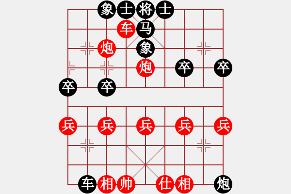 象棋棋譜圖片：第四刀:2 - 步數(shù)：37 