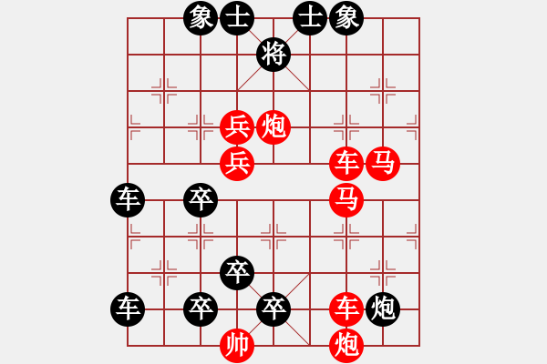 象棋棋譜圖片：水到渠成 湖艓擬局 - 步數(shù)：0 