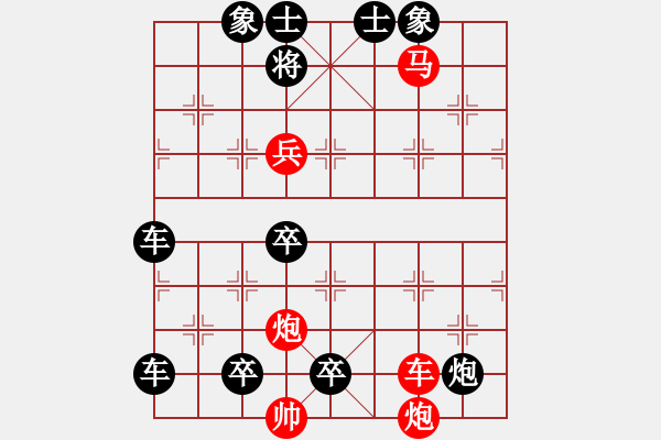 象棋棋譜圖片：水到渠成 湖艓擬局 - 步數(shù)：20 