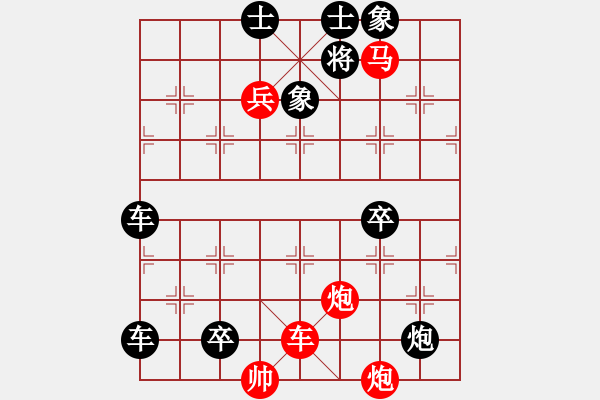 象棋棋譜圖片：水到渠成 湖艓擬局 - 步數(shù)：40 