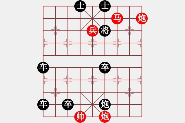 象棋棋譜圖片：水到渠成 湖艓擬局 - 步數(shù)：49 