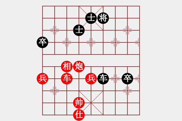 象棋棋譜圖片：wdsxac(6段)-勝-青島啤酒(4段) - 步數(shù)：100 