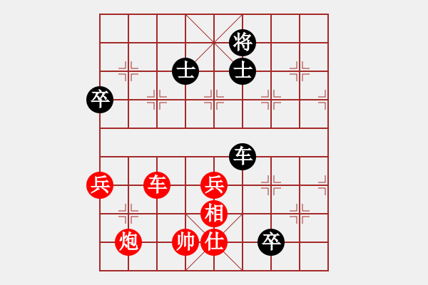 象棋棋譜圖片：wdsxac(6段)-勝-青島啤酒(4段) - 步數(shù)：110 