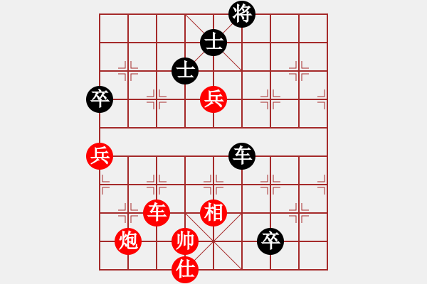 象棋棋譜圖片：wdsxac(6段)-勝-青島啤酒(4段) - 步數(shù)：130 