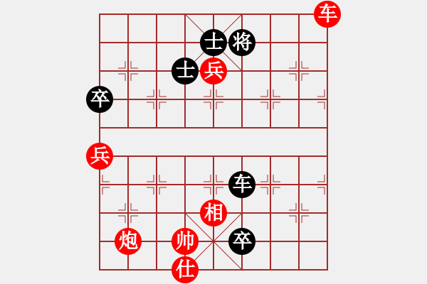 象棋棋譜圖片：wdsxac(6段)-勝-青島啤酒(4段) - 步數(shù)：140 