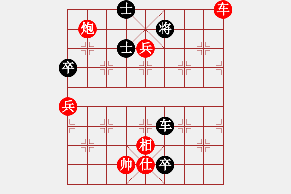 象棋棋譜圖片：wdsxac(6段)-勝-青島啤酒(4段) - 步數(shù)：143 