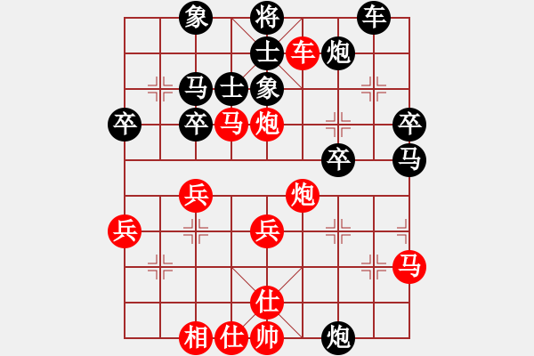 象棋棋譜圖片：wdsxac(6段)-勝-青島啤酒(4段) - 步數(shù)：40 